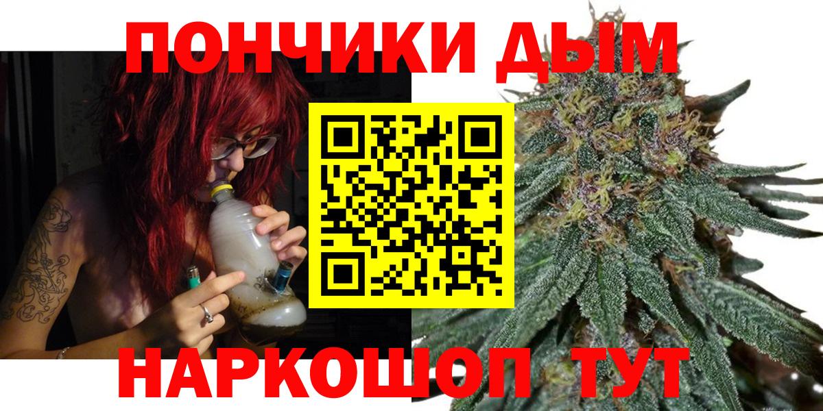 Метадон  Каннабис  Донской  Альфа ПВП СК   Меф МЯУ МЯУ кристаллы  ГАШ  КОКАИН 