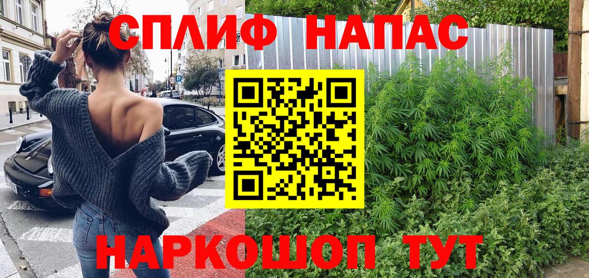 Бошки Шишки Amnesia Донской